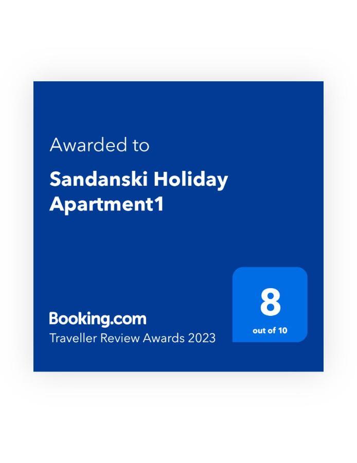 Sandanski Holiday Apartment1 外观 照片